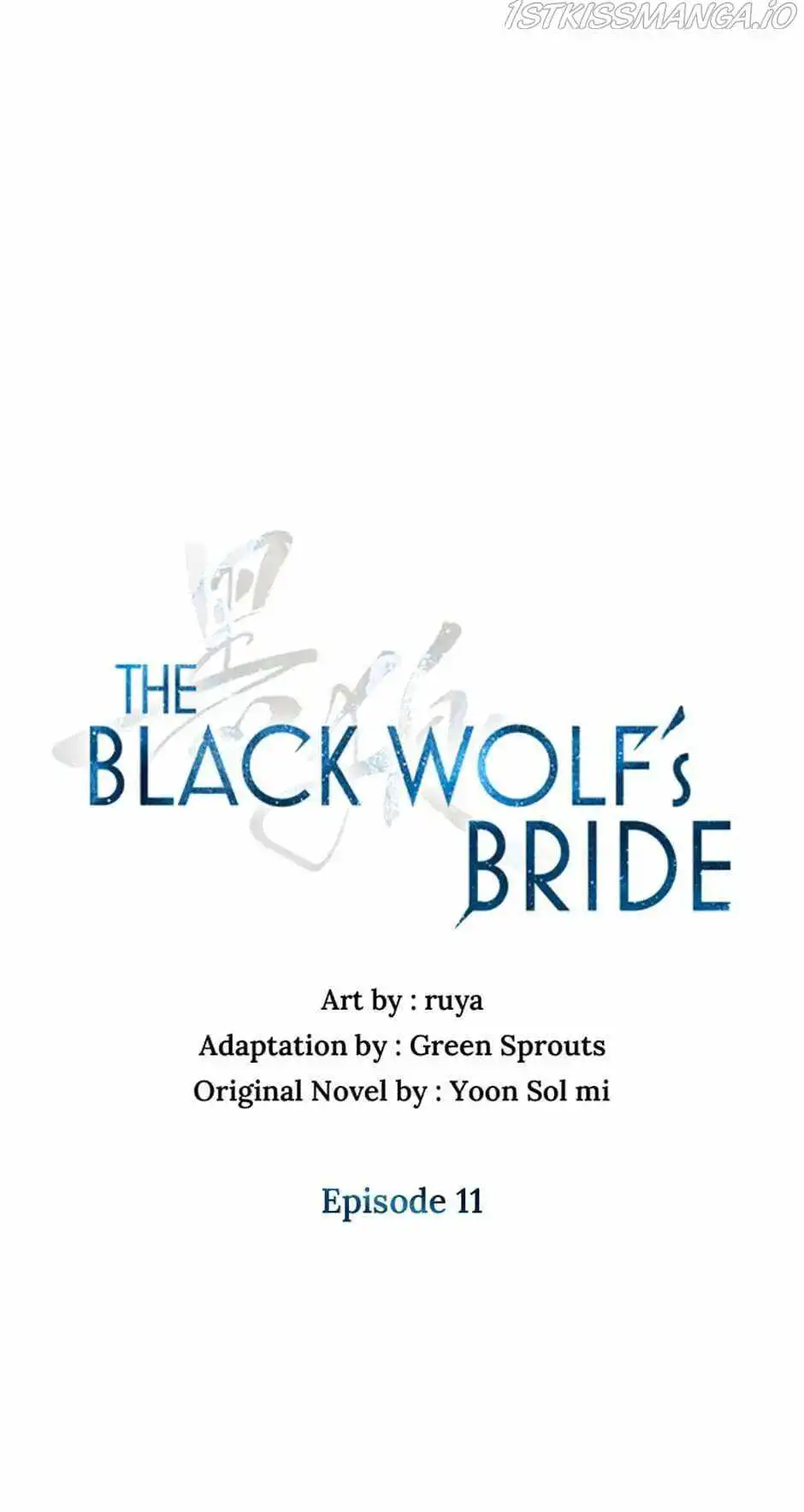 Heilang: The Bride Of The Black Wolf Chapter 11 17